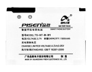Blackberry javelin 8900 3.7V 1300mAh batterien, javelin 8900 handy batterien Blackberry javelin 8900 3.7V 1300mAh batterien, javelin 8900 handy batterien