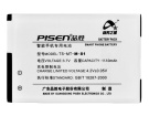 Blackberry bold 8980 3.7V 1550mAh batterien, bold 8980 handy batterien