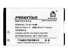 Blackberry 8700c 3.7V 1150mAh batterien, 8700c handy batterien Blackberry 8700c 3.7V 1150mAh batterien, 8700c handy batterien