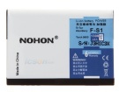 Blackberry torch 9810 3.7V 1300mAh batterien, torch 9810 handy batterien Blackberry torch 9810 3.7V 1300mAh batterien, torch 9810 handy batterien