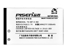 Blackberry 8100c 3.7V 900mAh batterien, 8100c handy batterien Blackberry 8100c 3.7V 900mAh batterien, 8100c handy batterien
