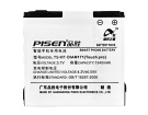 Htc 35h00111-06m 3.7V 1340mAh batterien, 35h00111-06m handy batterien Htc 35h00111-06m 3.7V 1340mAh batterien, 35h00111-06m handy batterien