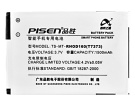 Htc t7377 3.7V 1500mAh batterien, t7377 handy batterien Htc t7377 3.7V 1500mAh batterien, t7377 handy batterien