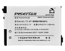 Htc 35h00106-04m 3.7V 1150mAh batterien, 35h00106-04m handy batterien Htc 35h00106-04m 3.7V 1150mAh batterien, 35h00106-04m handy batterien