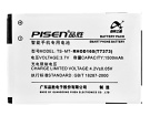 Htc t7373 3.7V 1500mAh batterien, t7373 handy batterien Htc t7373 3.7V 1500mAh batterien, t7373 handy batterien