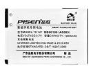 Htc droid eris6200 3.7V 1200mAh batterien, droid eris6200 handy batterien