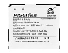 Htc 35h00141-02m 3.7V 1200mAh batterien, 35h00141-02m handy batterien