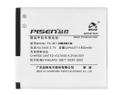 Huawei sonic ascend ii 3.7V 1400mAh batterien, sonic ascend ii handy batterien