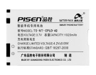 Huawei t2251 3.7V 1020mAh batterien, t2251 handy batterien