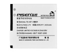 Huawei m735 3.7V 1050mAh batterien, m735 handy batterien