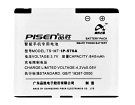 Lg kf690 3.7V 840mAh batterien, kf690 handy batterien