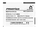 Motorola snn5807a 3.7V 700mAh batterien, snn5807a handy batterien