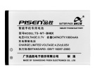 Motorola mb870 3.7V 1800mAh batterien, mb870 handy batterien