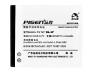 Motorola quench xt502 3.7V 1100mAh batterien, quench xt502 handy batterien