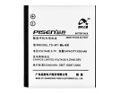 Nokia 7900 crystal 3.7V 830mAh batterien, 7900 crystal handy batterien