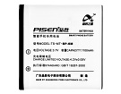 Nokia 6280 slider 3.7V 1100mAh batterien, 6280 slider handy batterien