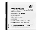 Bea-fon sl690 3.7V 1170mAh batterien, sl690 handy batterien
