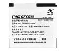 Samsung eb664239habstd 3.7V 1080mAh batterien, eb664239habstd handy batterien