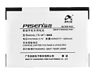 Samsung ab103450cecstd 3.7V 1200mAh batterien, ab103450cecstd handy batterien