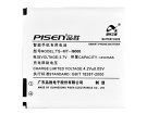 Samsung shw-m100s 3.7V 1700mAh batterien, shw-m100s handy batterien