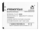 Samsung gt-s5360c 3.7V 1200mAh batterien, gt-s5360c handy batterien