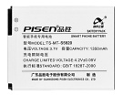 Samsung shw-m410k 3.7V 1500mAh batterien, shw-m410k handy batterien