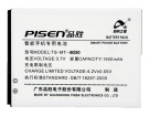 Samsung nexus prime 3.7V 1650mAh batterien, nexus prime handy batterien