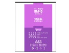Redmi note 2 3.85V 3060mAh batterien, note 2 handy batterien