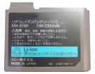 Sony era-201b1 7.4V 2300mAh batterien, era-201b1 handy batterien Sony era-201b1 7.4V 2300mAh batterien, era-201b1 handy batterien