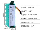 Ecovacs magic mirror cr540 14.4V 3500mAh batterien, magic mirror cr540 roboter batterien